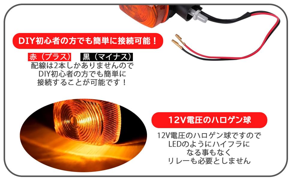Amazon | ヤマハ 用 ウインカー ランプ 4個セット ウィンカー ライト